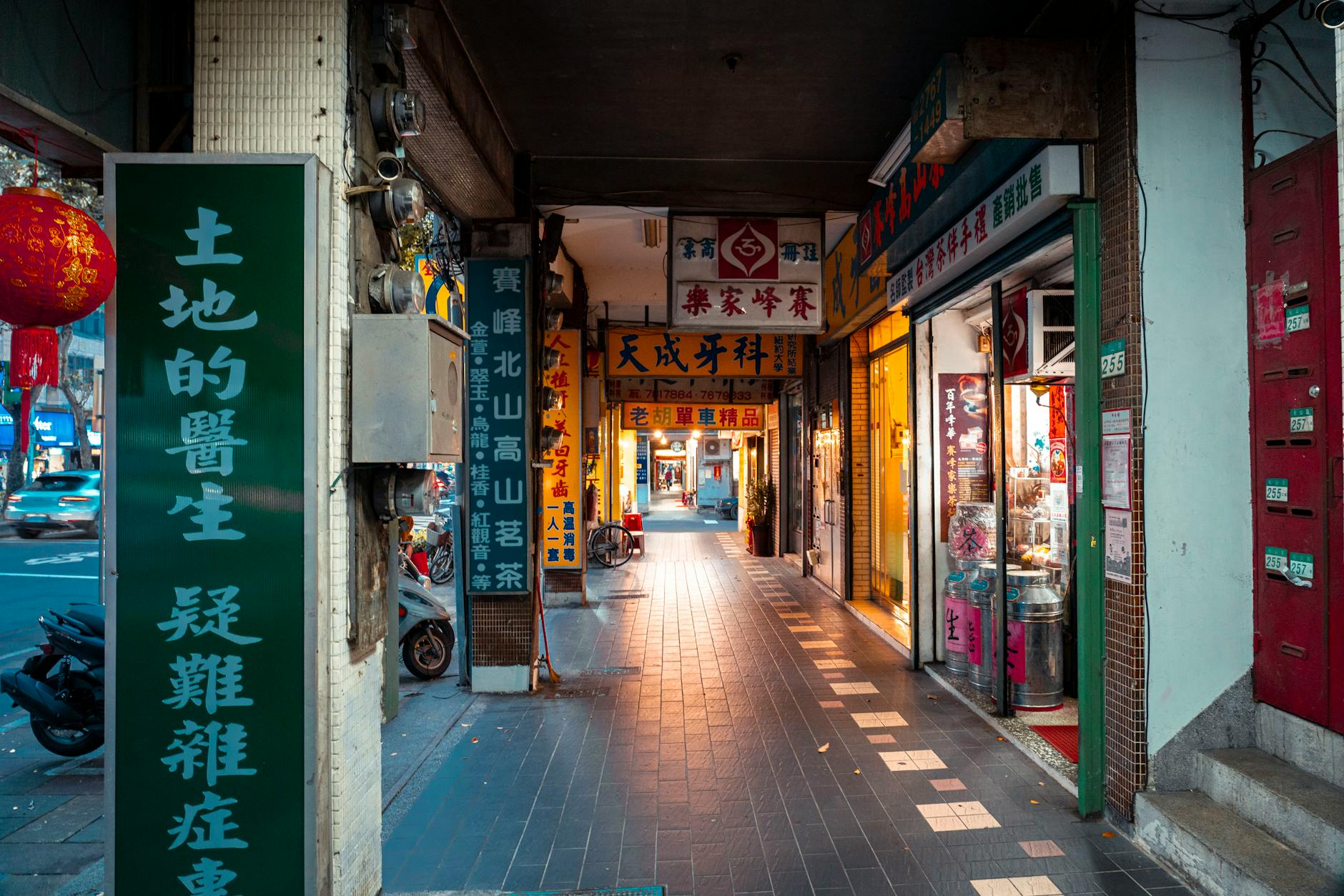 Historic shophouses on Dihua Street