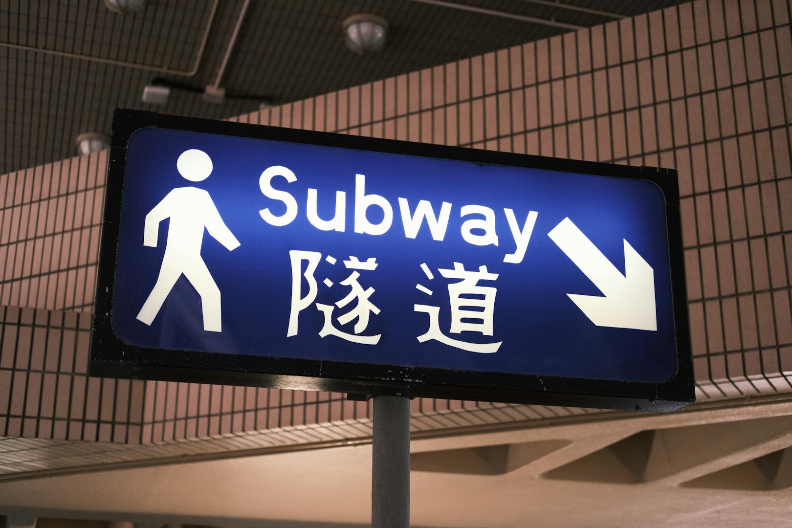 Bilingual Taipei MRT signs showing English and Mandarin language directions
