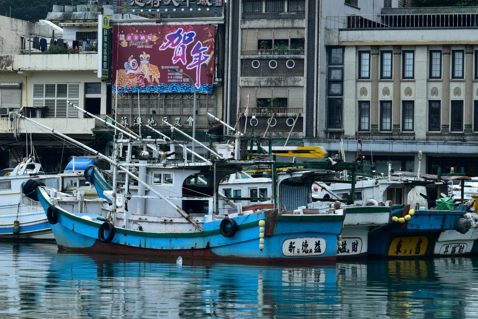 Keelung harbor sunset with fishing boats and cargo ships