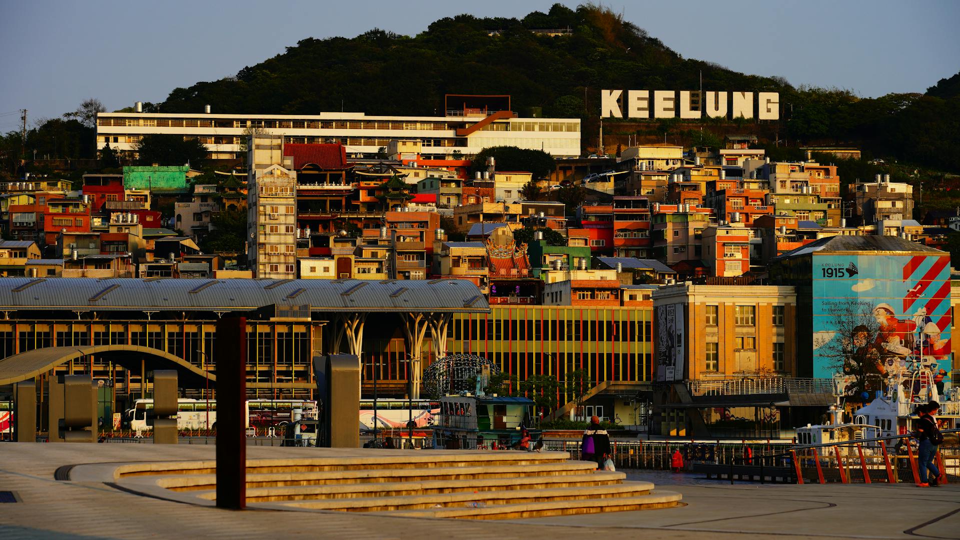 Keelung harbor view with colorful fishing boats and the city skyline