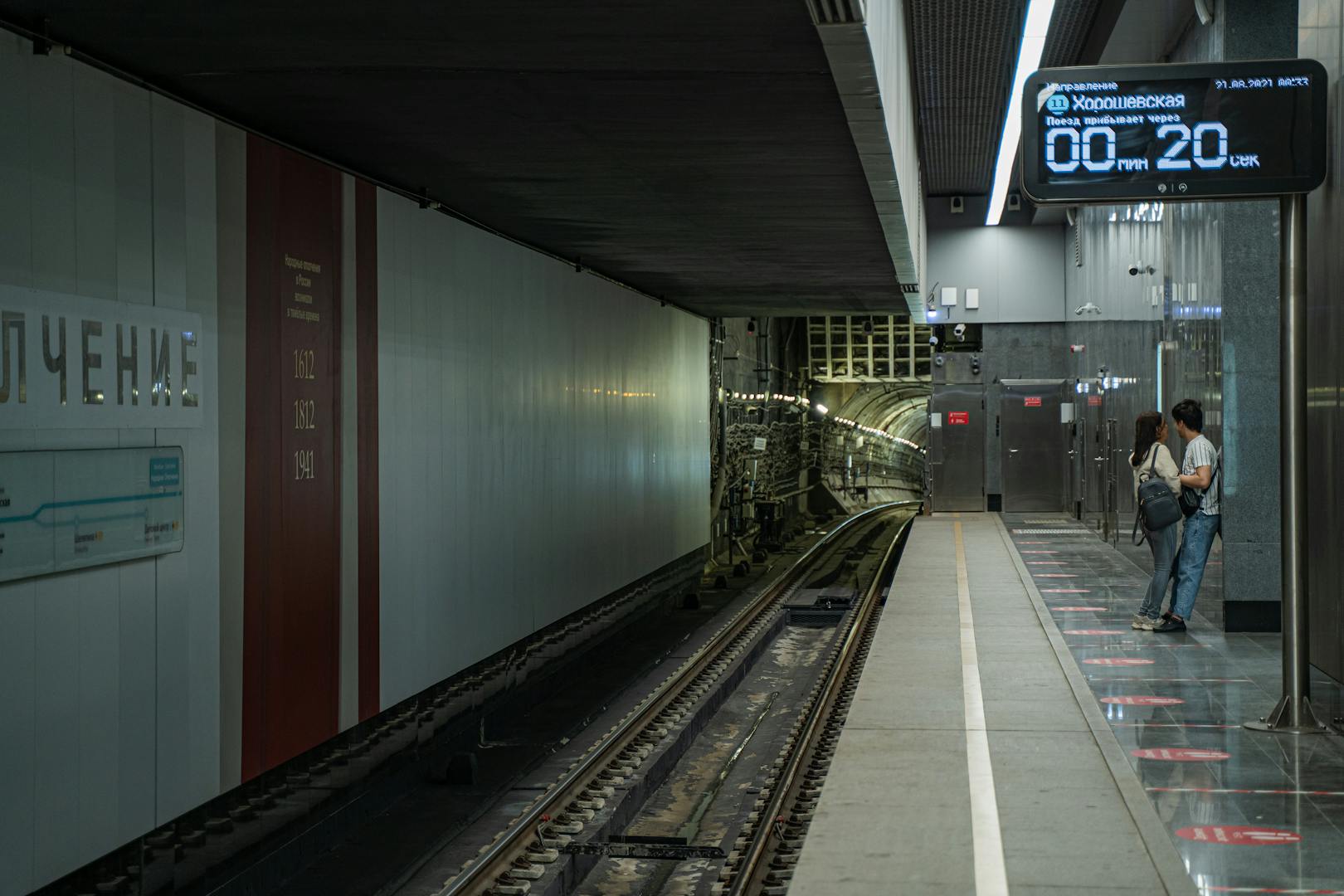 Taipei MRT station at night with passengers safely traveling