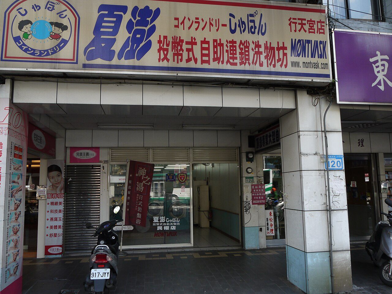 A street in Zhongshan District, Taipei