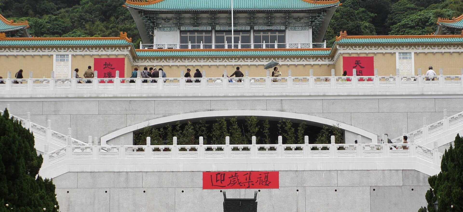 The green-roofed main building of the National Palace Museum in Taipei above its stone staircase