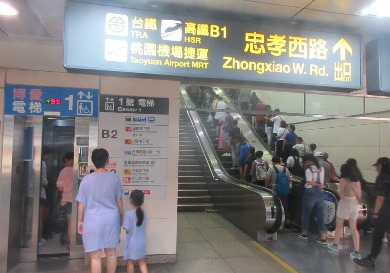 Taiwan Etiquette: Dos, Don’ts and Things Nobody Tells You