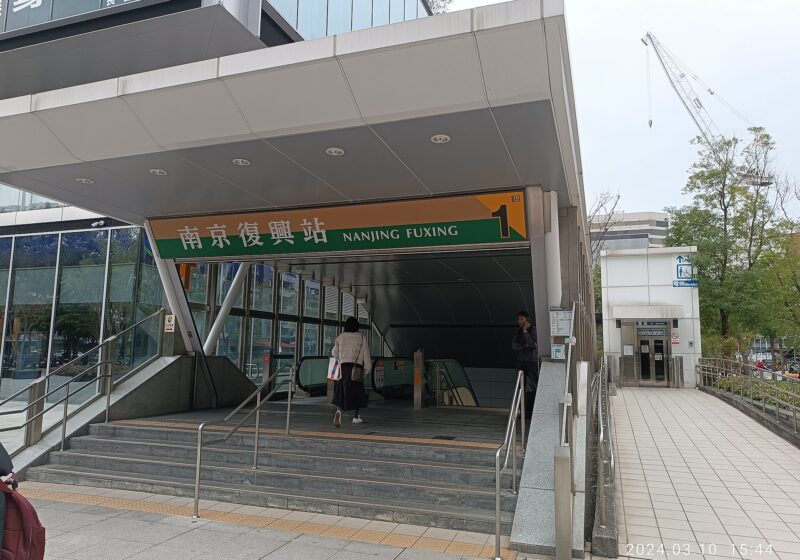 Wheelchair Accessible Taipei: A Practical Guide