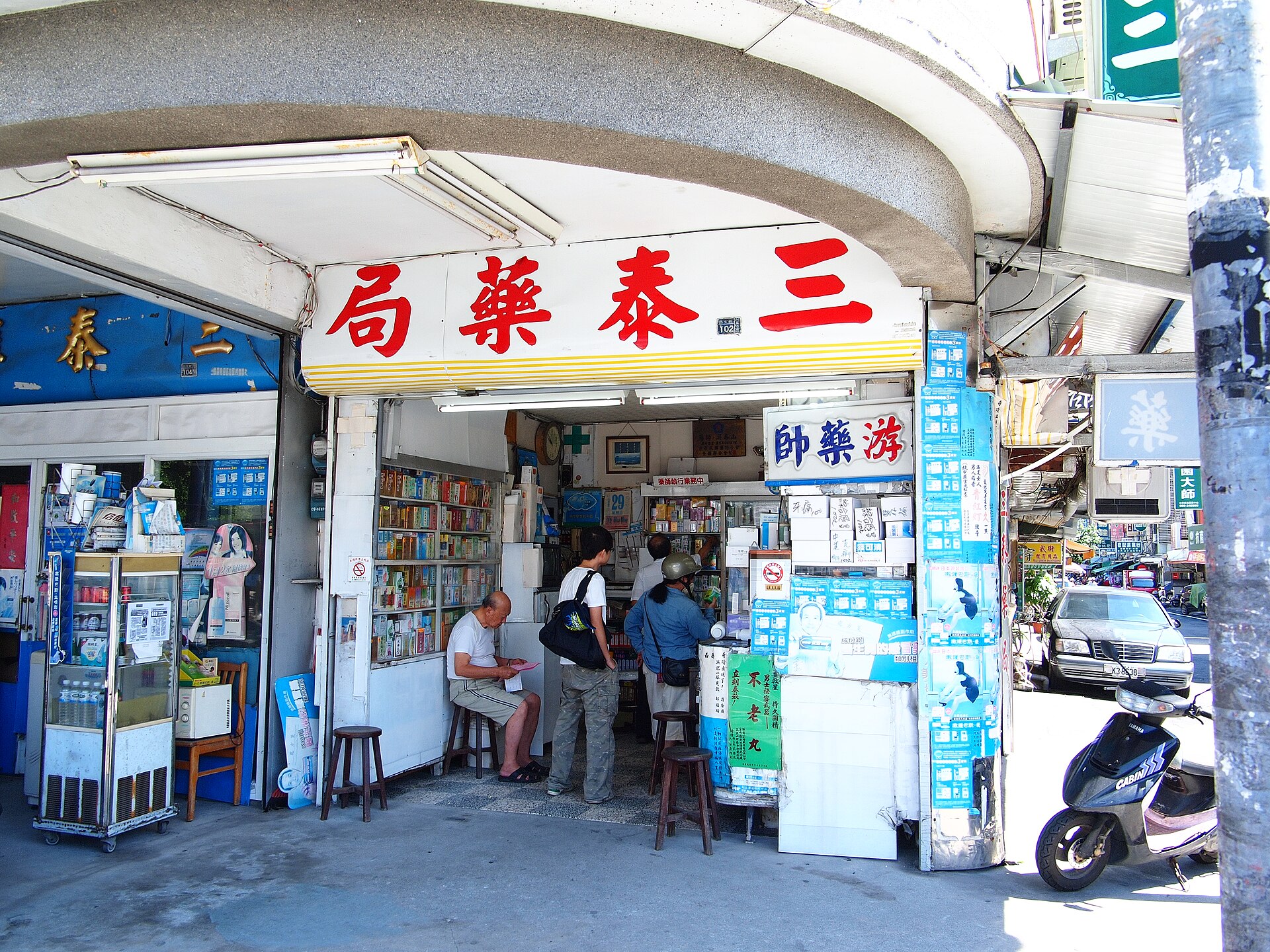 A traditional Taiwanese neighbourhood pharmacy with shelves of medicine boxes