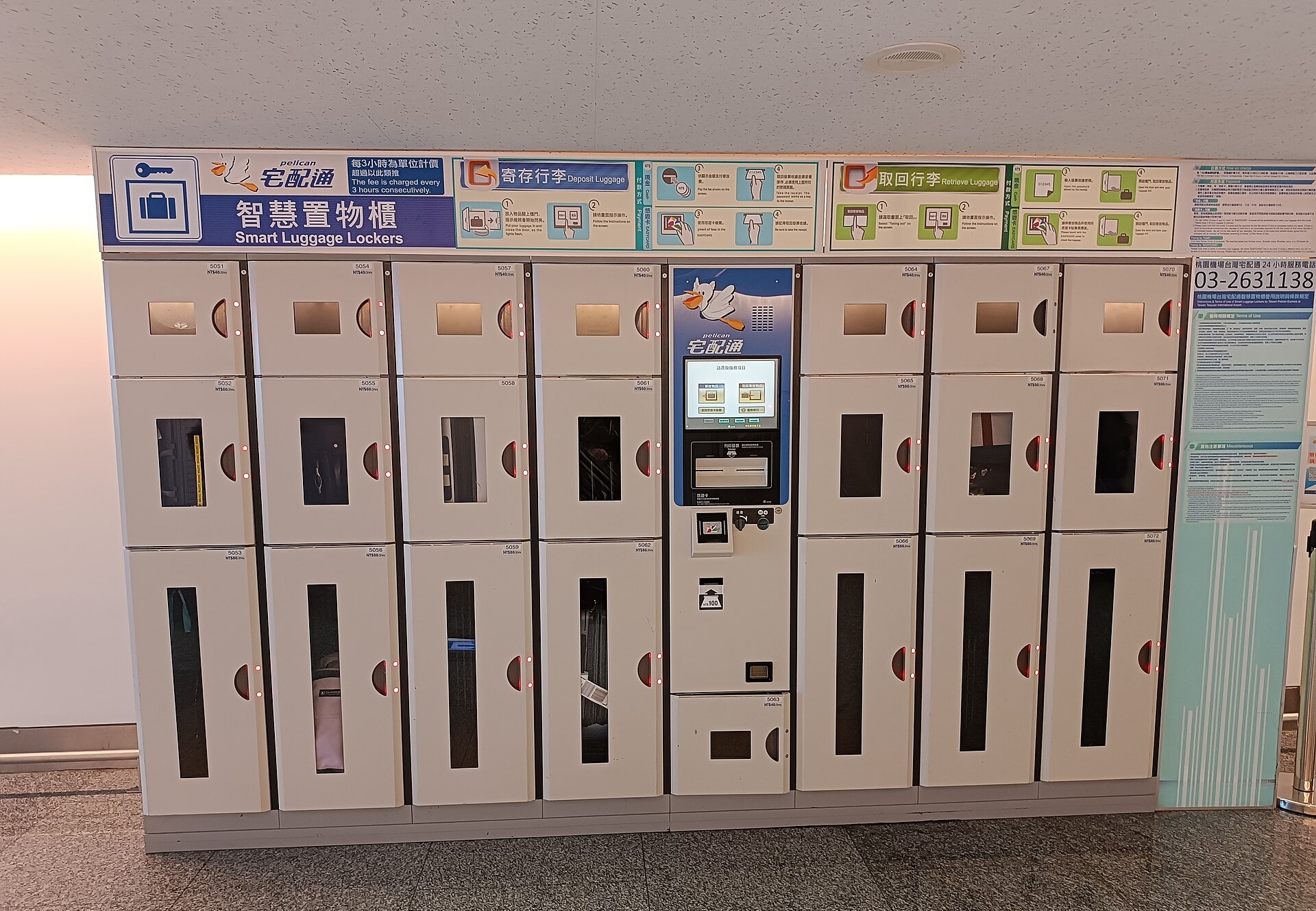 Luggage lockers in several sizes surround a payment terminal at Taoyuan International Airport Terminal 1.