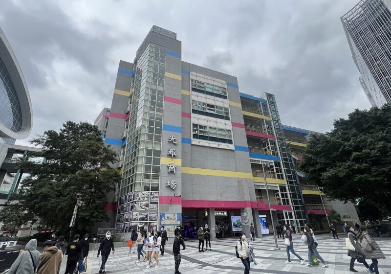 Guanghua Digital Plaza: Taipei’s Electronics Hub (2026)