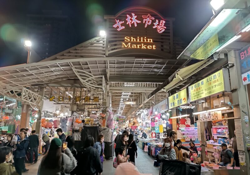 Taipei Night Markets: The Complete Guide to Every Market (2026)
